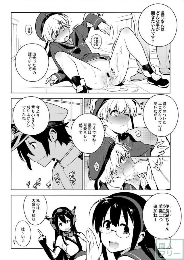 OTHERS <> 013