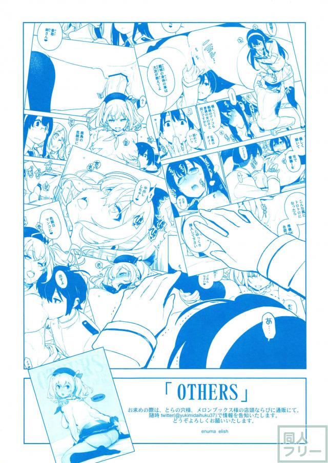 OTHERS <> 037