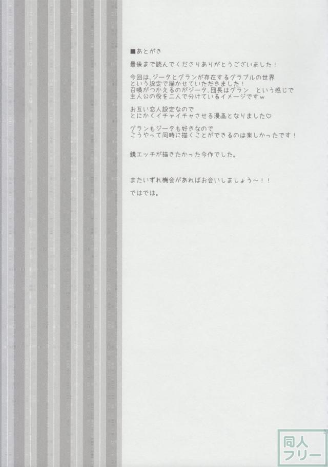 寂しんぼのウサギちゃん。 <> 020
