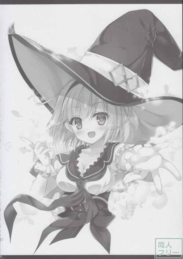 寂しんぼのウサギちゃん。 <> 021