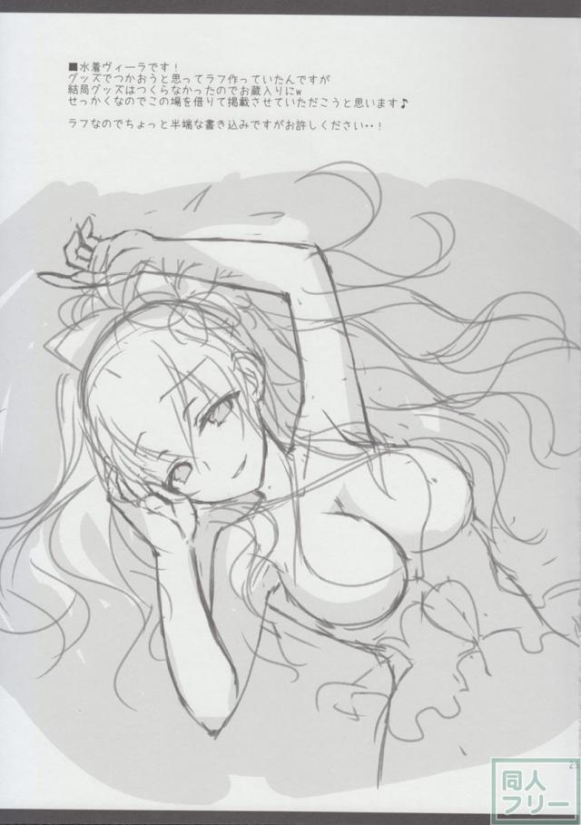 寂しんぼのウサギちゃん。 <> 024
