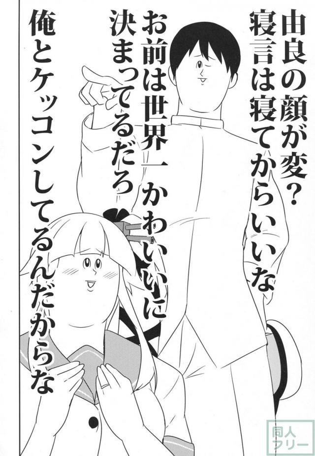 由良めくこころ <> 003