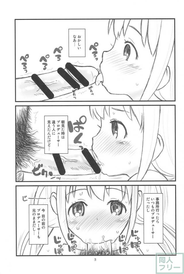 貧乳娘 34 <> 004