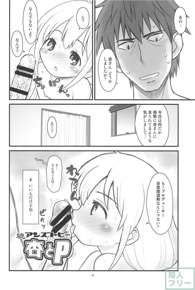 貧乳娘 34 <> 005