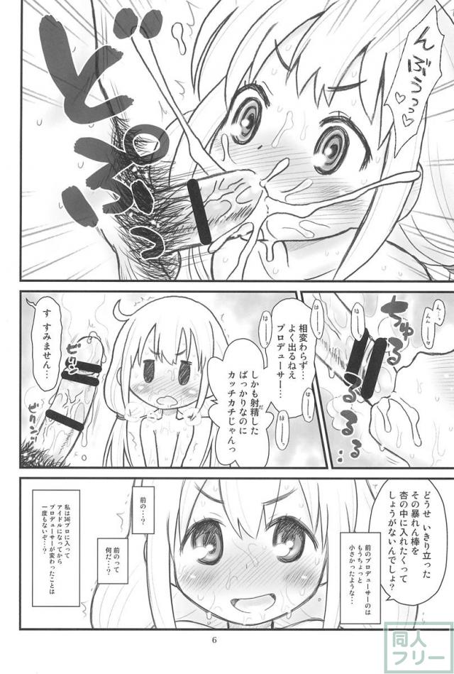 貧乳娘 34 <> 007