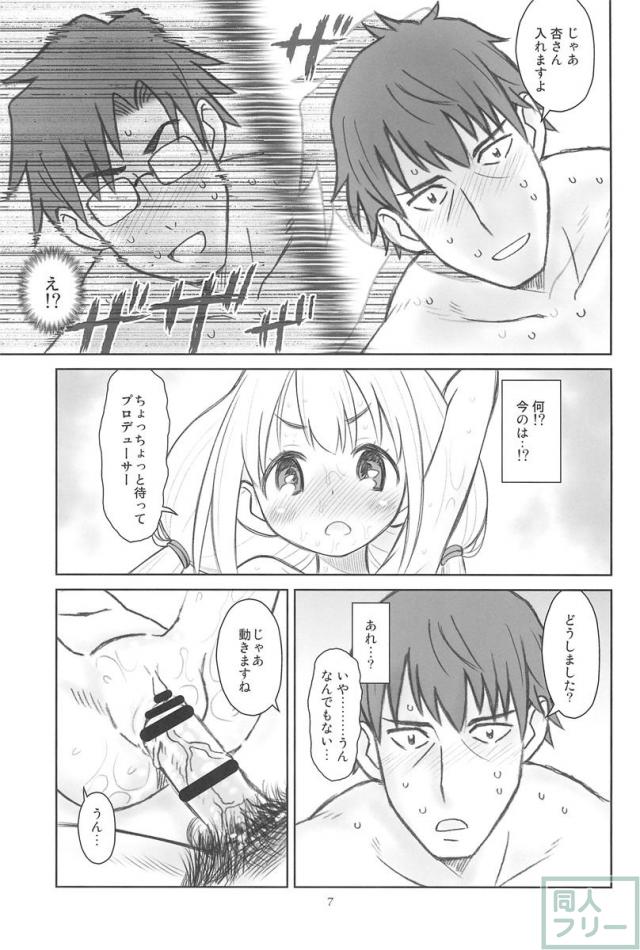 貧乳娘 34 <> 008