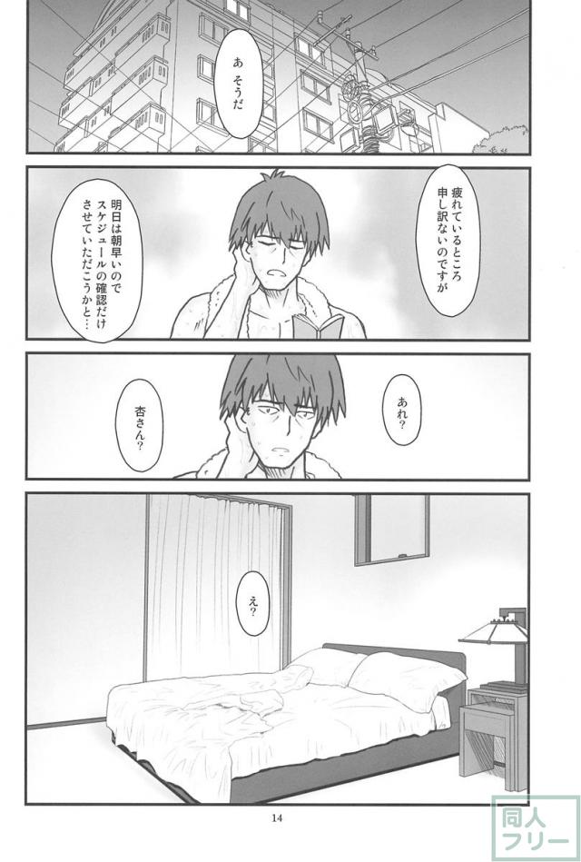 貧乳娘 34 <> 015