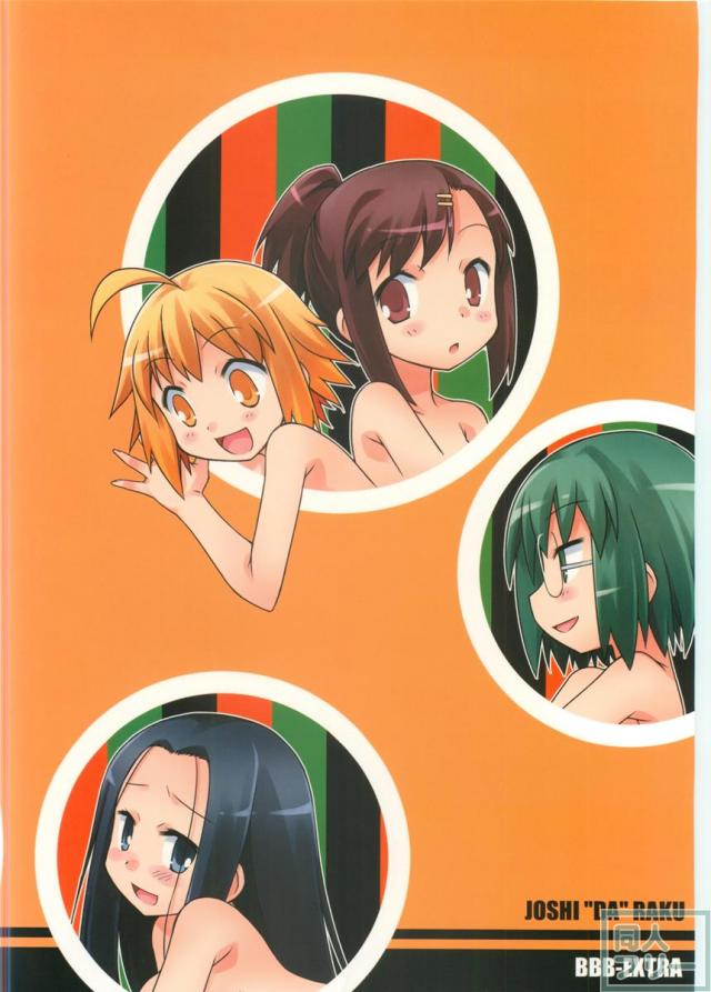 魔梨威さんの高座が終わって帰ってみると百合SEXの世界に!最後はマッチョな覆面さんとの大乱交! <> 031