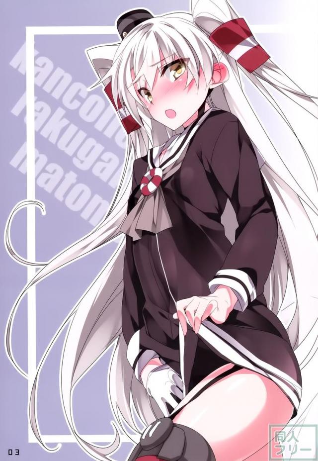 くちくぱんつこれくしょん その2 <> 003
