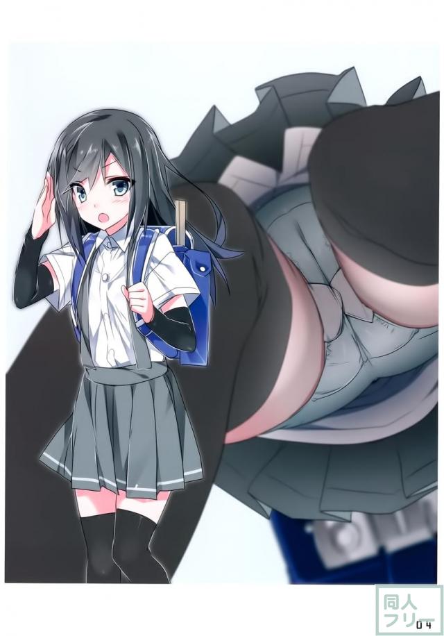 くちくぱんつこれくしょん その2 <> 004
