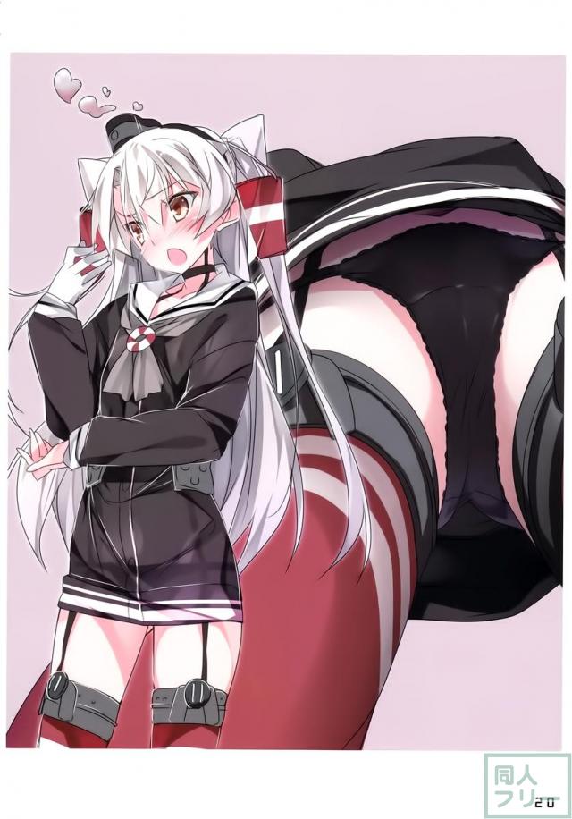 くちくぱんつこれくしょん その2 <> 020