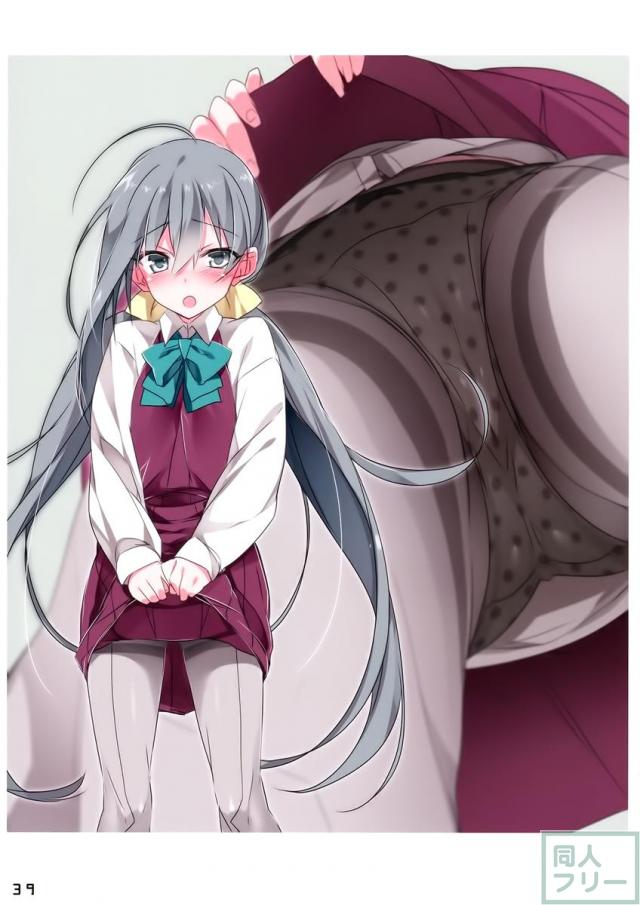 くちくぱんつこれくしょん その2 <> 039