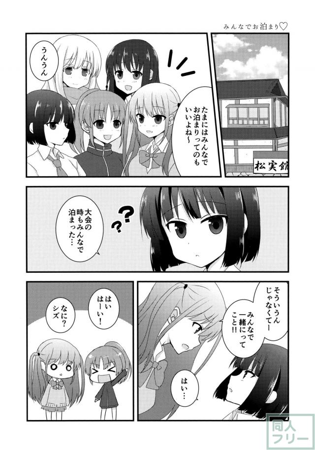 鷺森灼の日常 <> 005