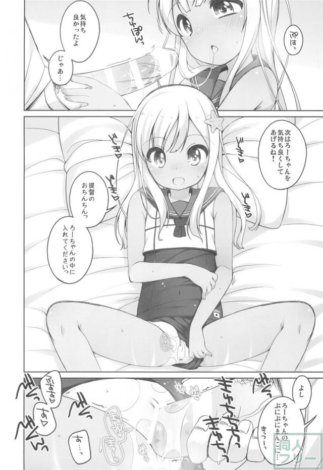 すくみずびより <> 005