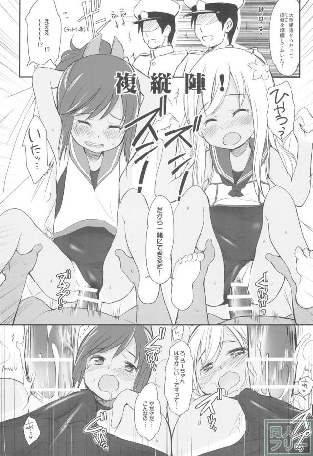 すくみずびより <> 009