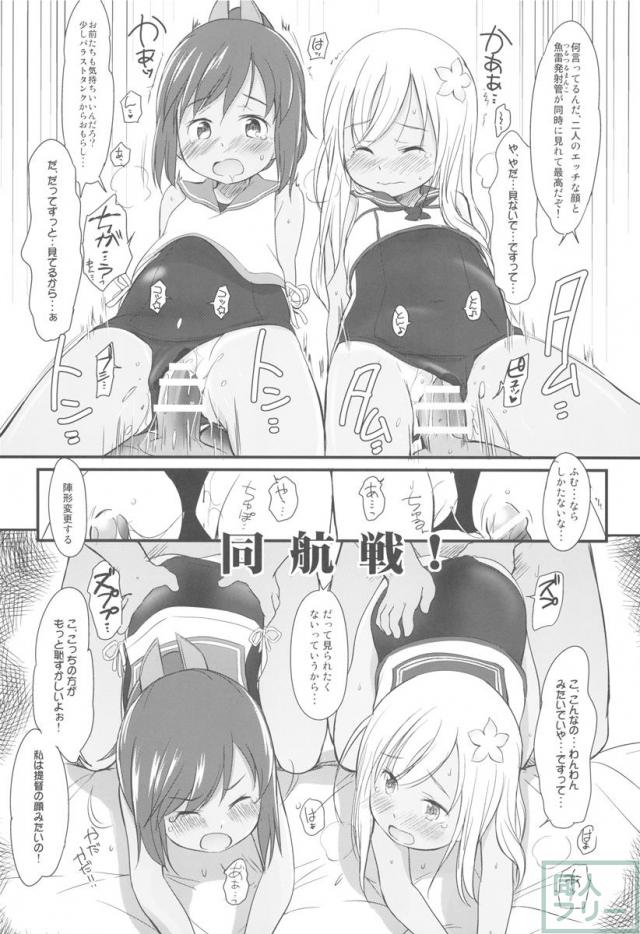 すくみずびより <> 010