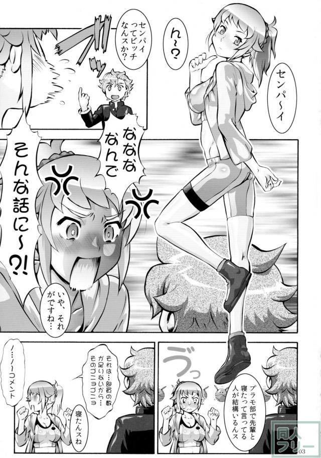 教えてトライさん <> 002