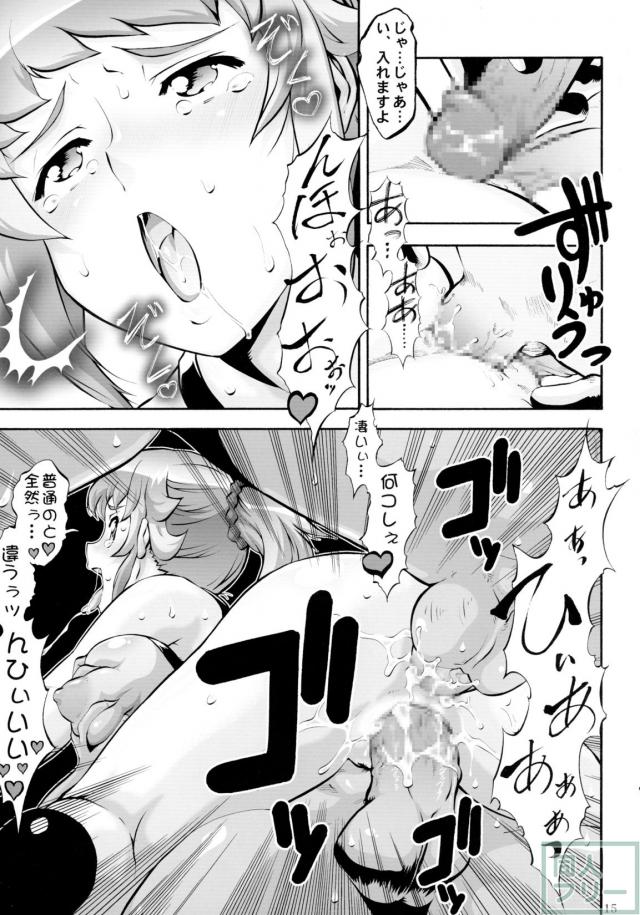 教えてトライさん <> 014
