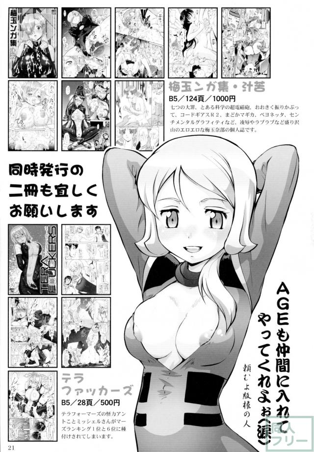 教えてトライさん <> 020
