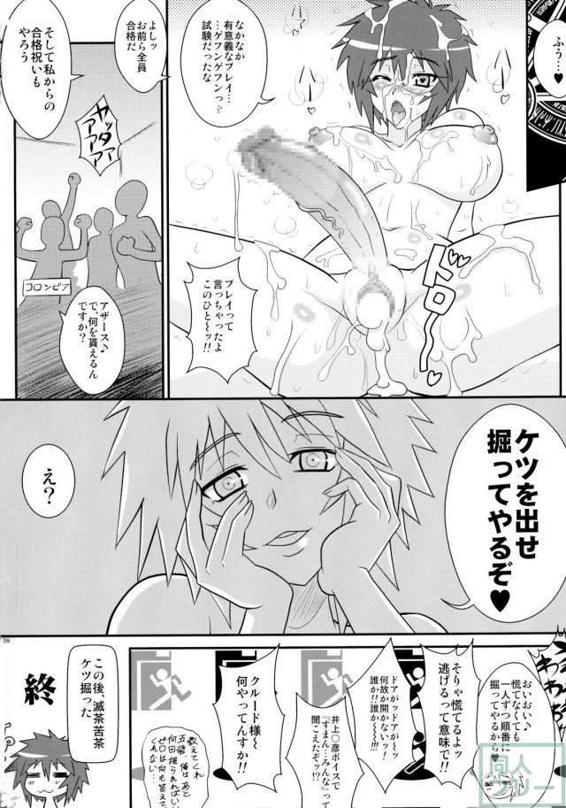 教えてトライさん <> 037