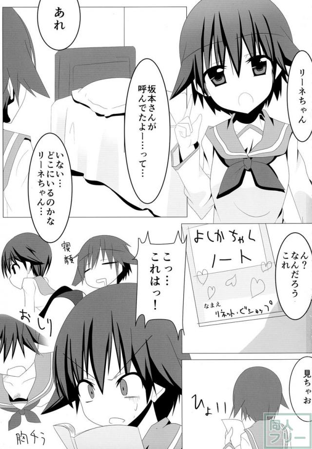 ウィッチンクラフト <> 002