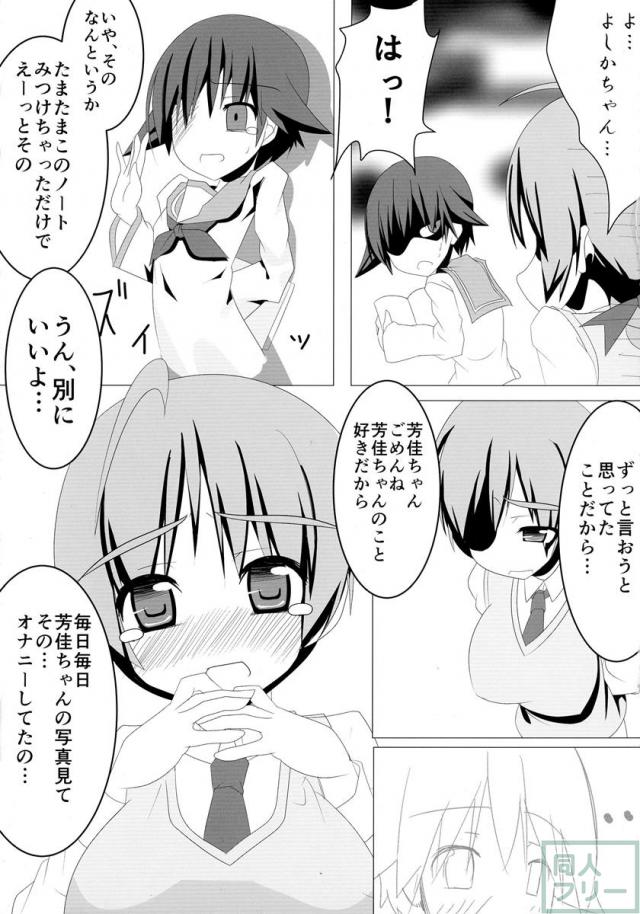 ウィッチンクラフト <> 004