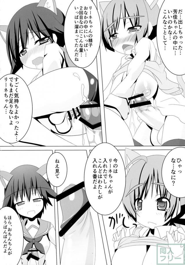 ウィッチンクラフト <> 017