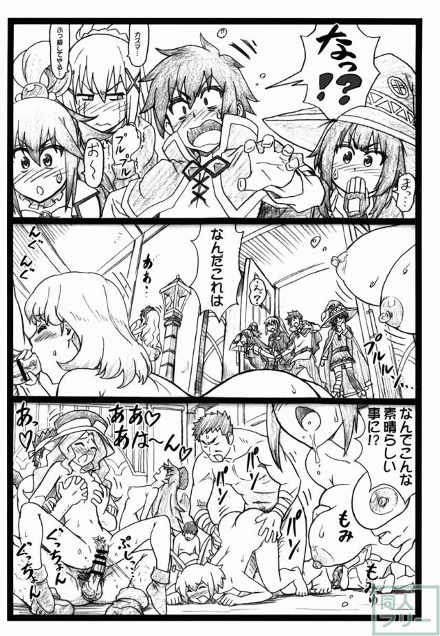 触れたら即お漏らし！？超敏感スカトロ乱交 <> 003