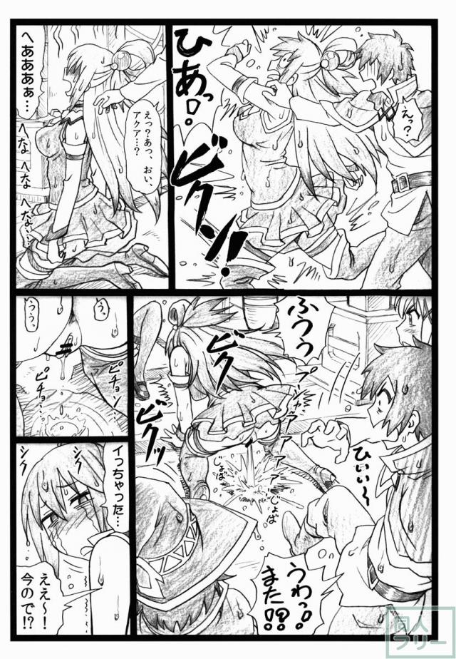 触れたら即お漏らし！？超敏感スカトロ乱交 <> 007