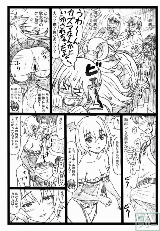 触れたら即お漏らし！？超敏感スカトロ乱交 <> 008