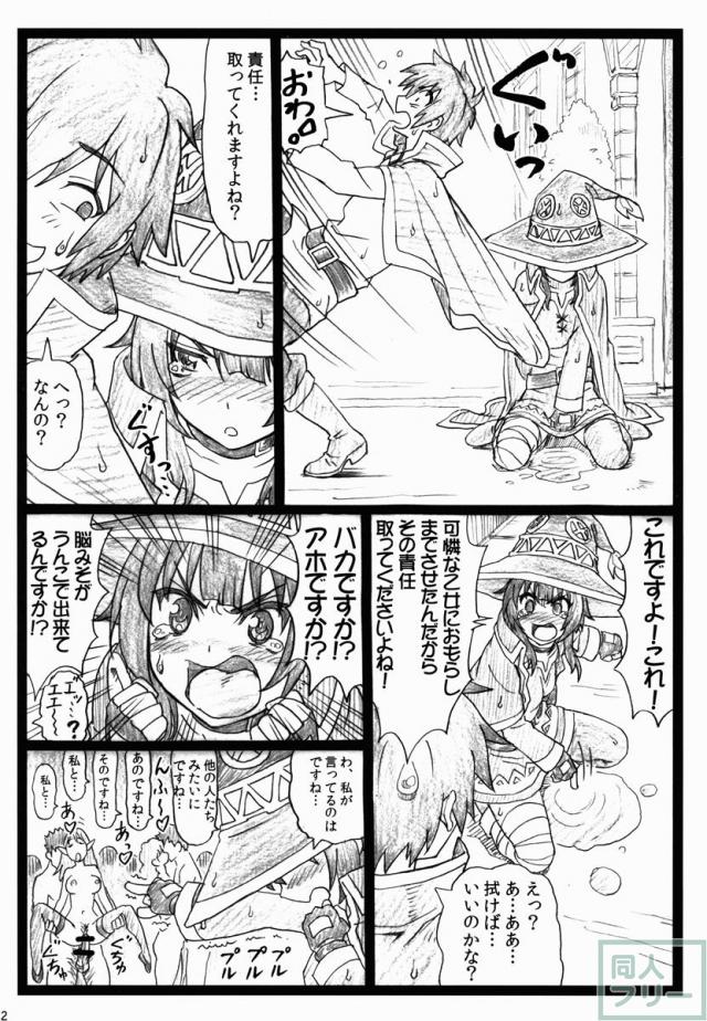 触れたら即お漏らし！？超敏感スカトロ乱交 <> 011