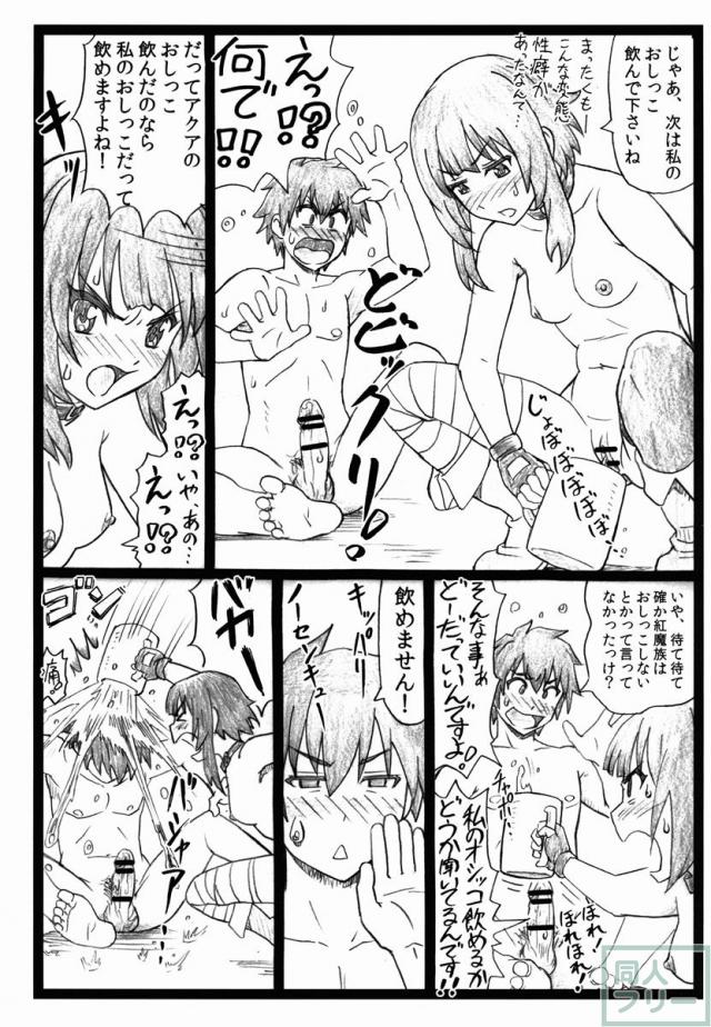 触れたら即お漏らし！？超敏感スカトロ乱交 <> 018