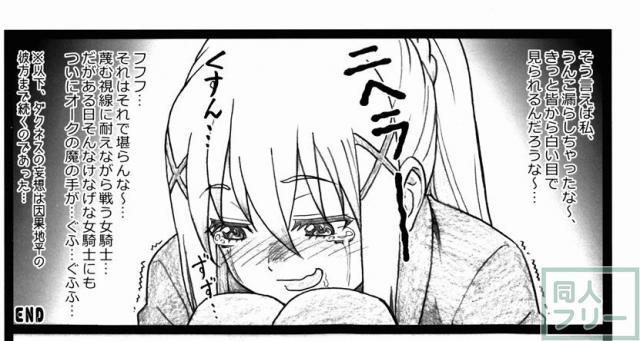 触れたら即お漏らし！？超敏感スカトロ乱交 <> 033