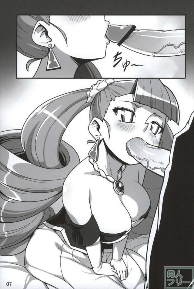 アルカナハートのペトラがHされちゃう漫画・イラスト本 <> 005