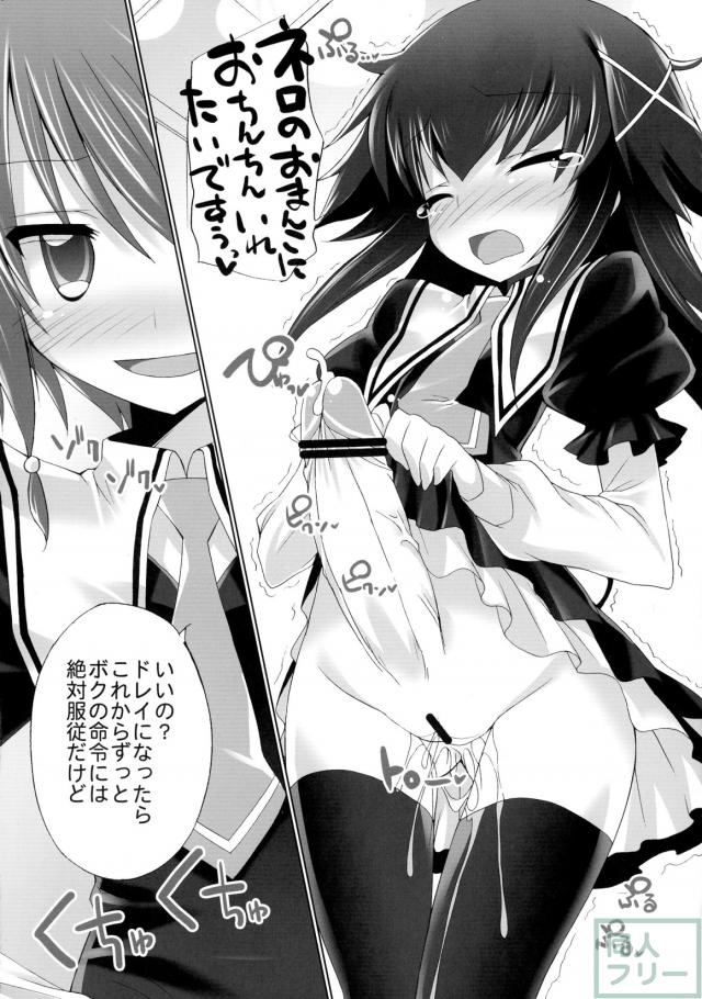 たんていのお××× <> 015