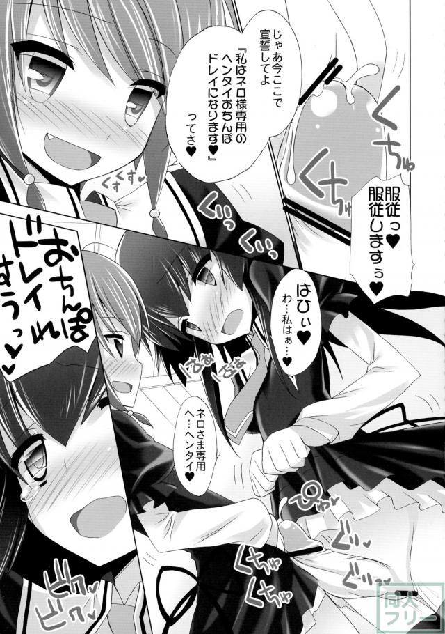 たんていのお××× <> 016