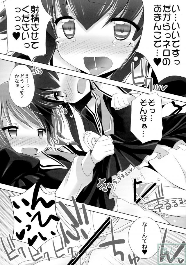 たんていのお××× <> 019
