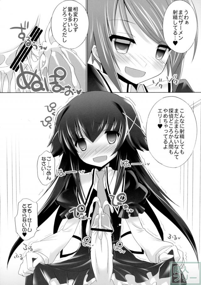 たんていのお××× <> 021