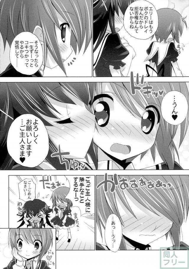 たんていのお××× <> 023