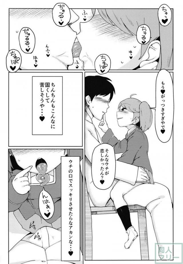 R or A？ <> 003