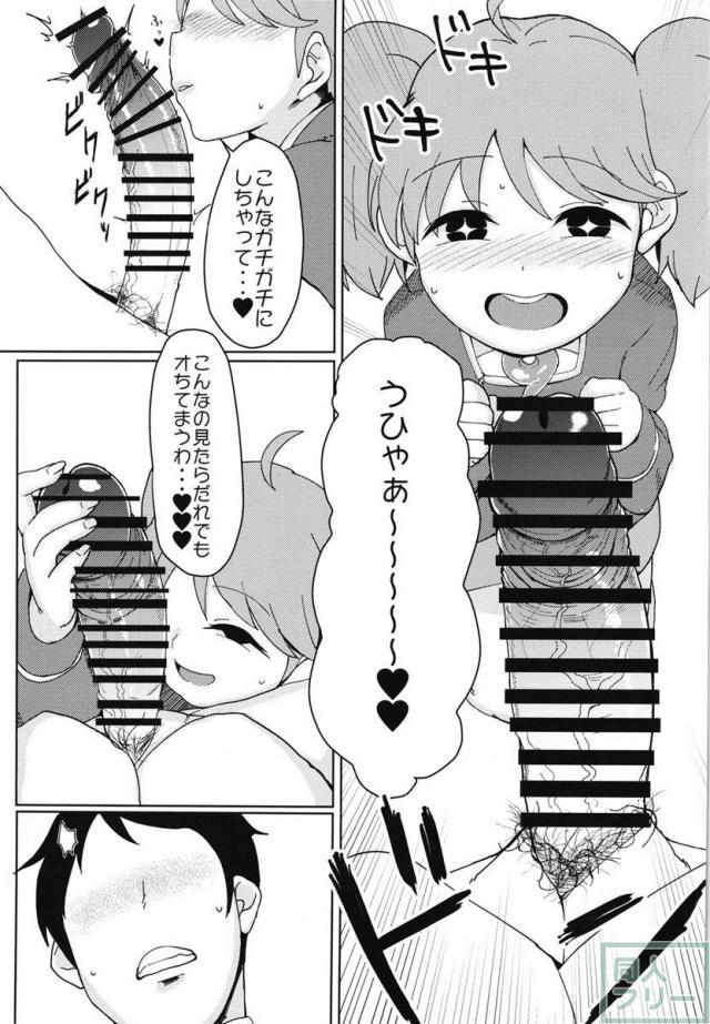 R or A？ <> 004