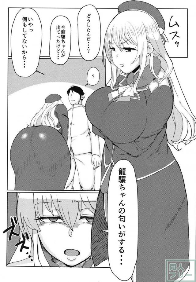 R or A？ <> 008