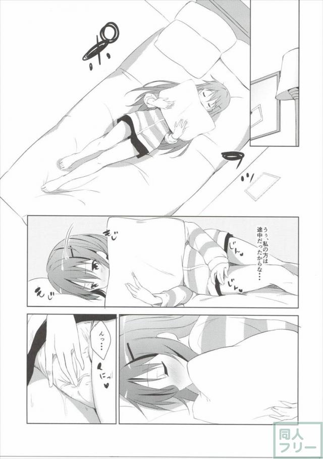 ご注文のリゼです。 <> 008