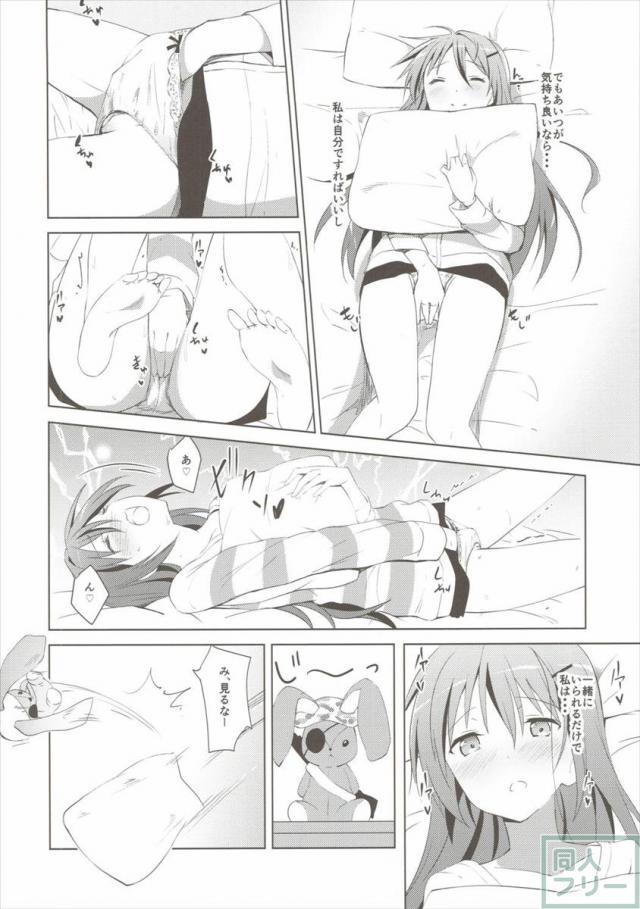 ご注文のリゼです。 <> 009