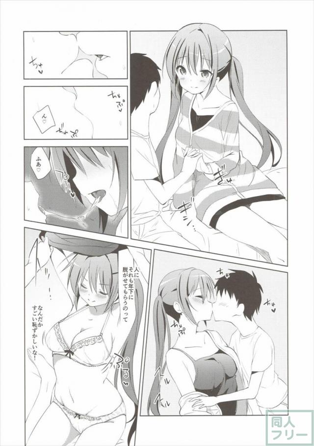 ご注文のリゼです。 <> 011