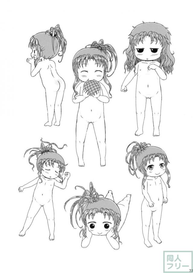 びプリの虹子本です。 にさいじだけどトゥルー世界では合法です。 <> 032