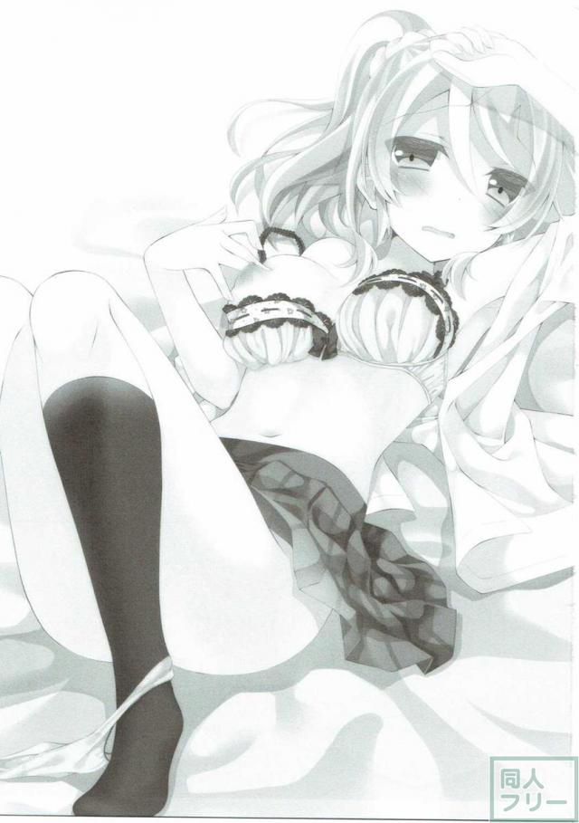 オナニーチカ <> 002