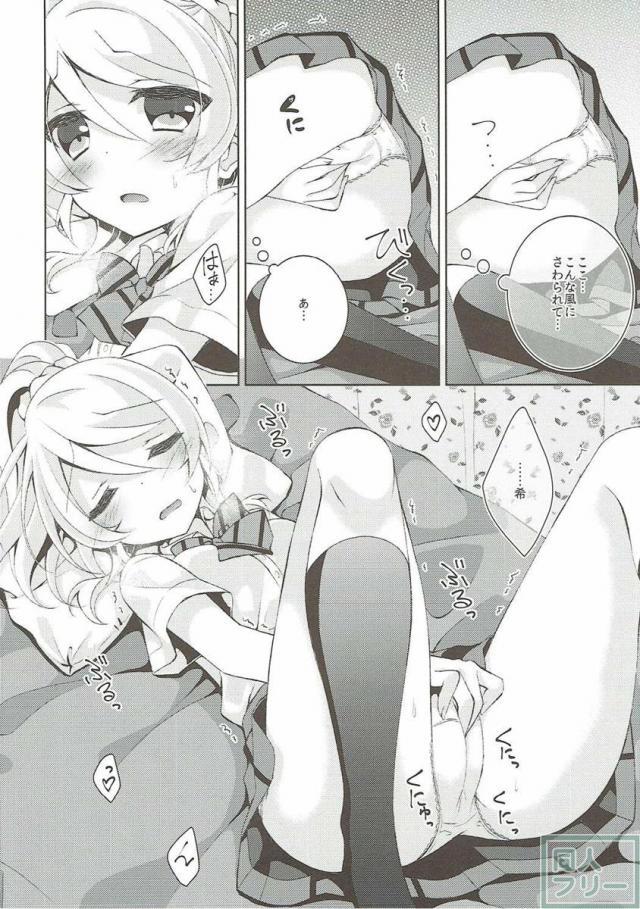オナニーチカ <> 007