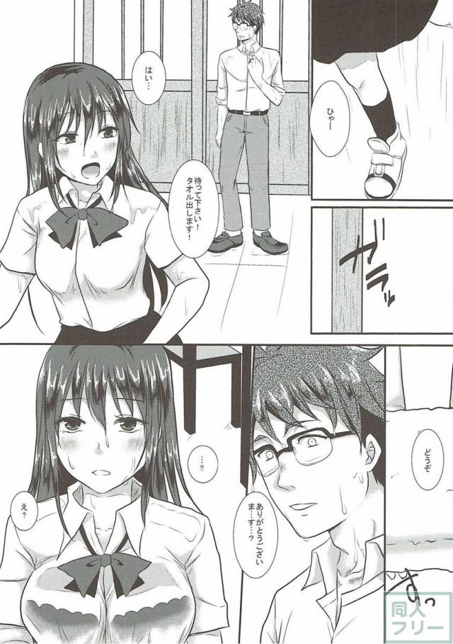 小鳥ちゃんと甘々 <> 005
