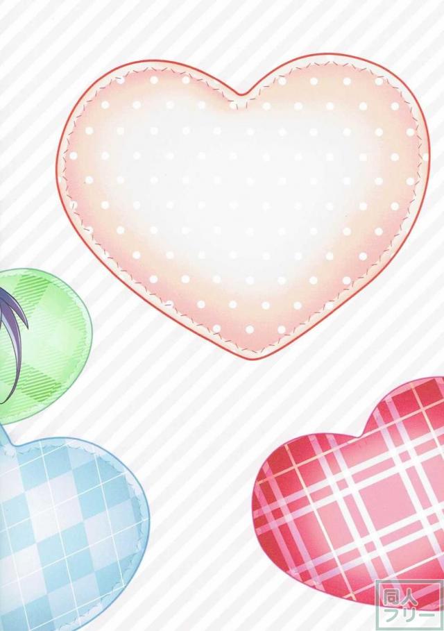 小鳥ちゃんと甘々 <> 021